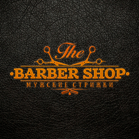 Логотип мужского парекмахерского салона_2