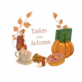 Вкусы осени 