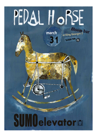 Педальный конь