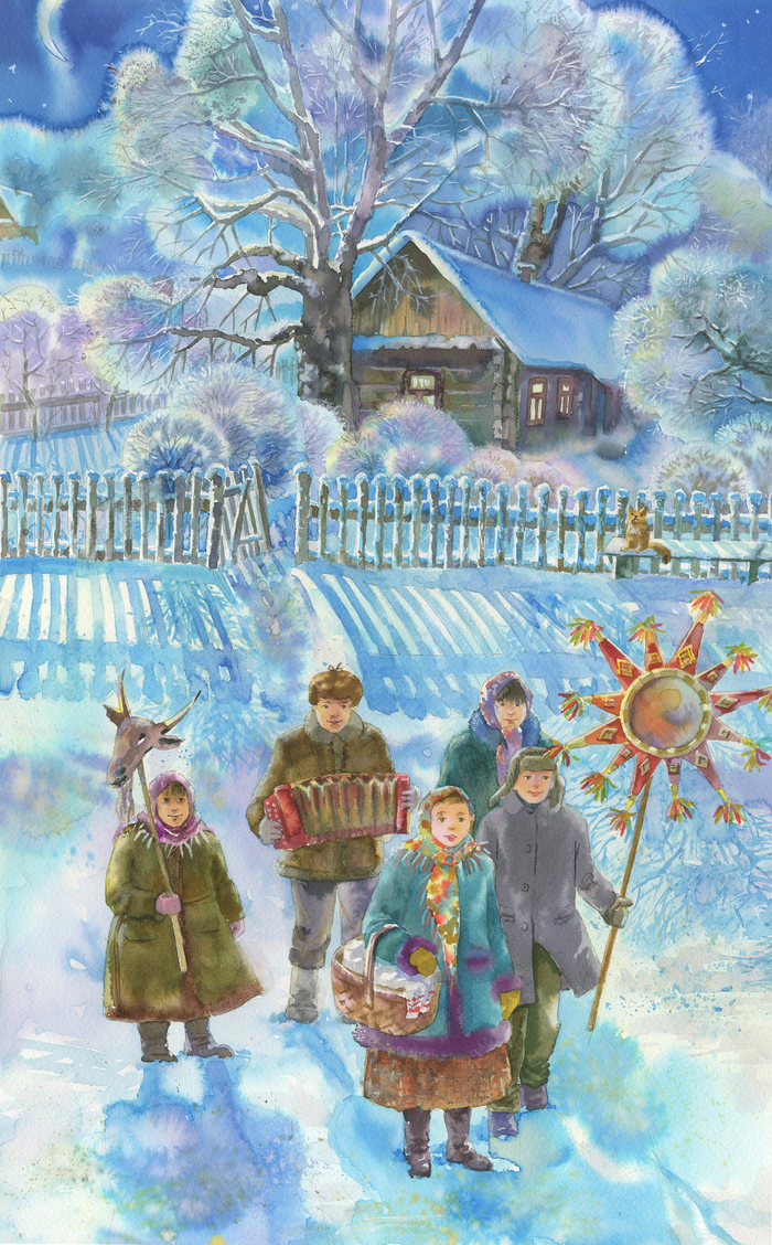 Щодрый вэчор добрым людям