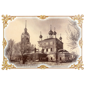 Смоленская Церковь