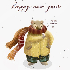 Новогодний мишка