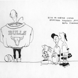 без названия