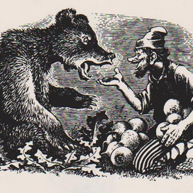 Последовательная забывчивость