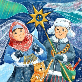 Обложка для журнала "Саша и Даша"