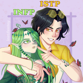 mbti в моём исполнении