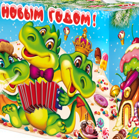 Трёхголовый дракон