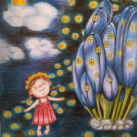 Волшебная ночь