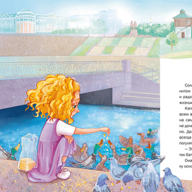 "Белый цветок надежды"