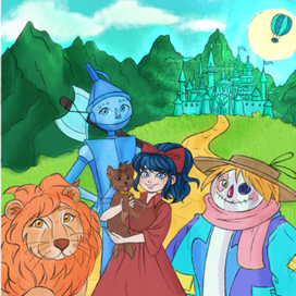 Дорога из желтого кирпича