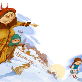 к сказке "Метелица" 1 разворот