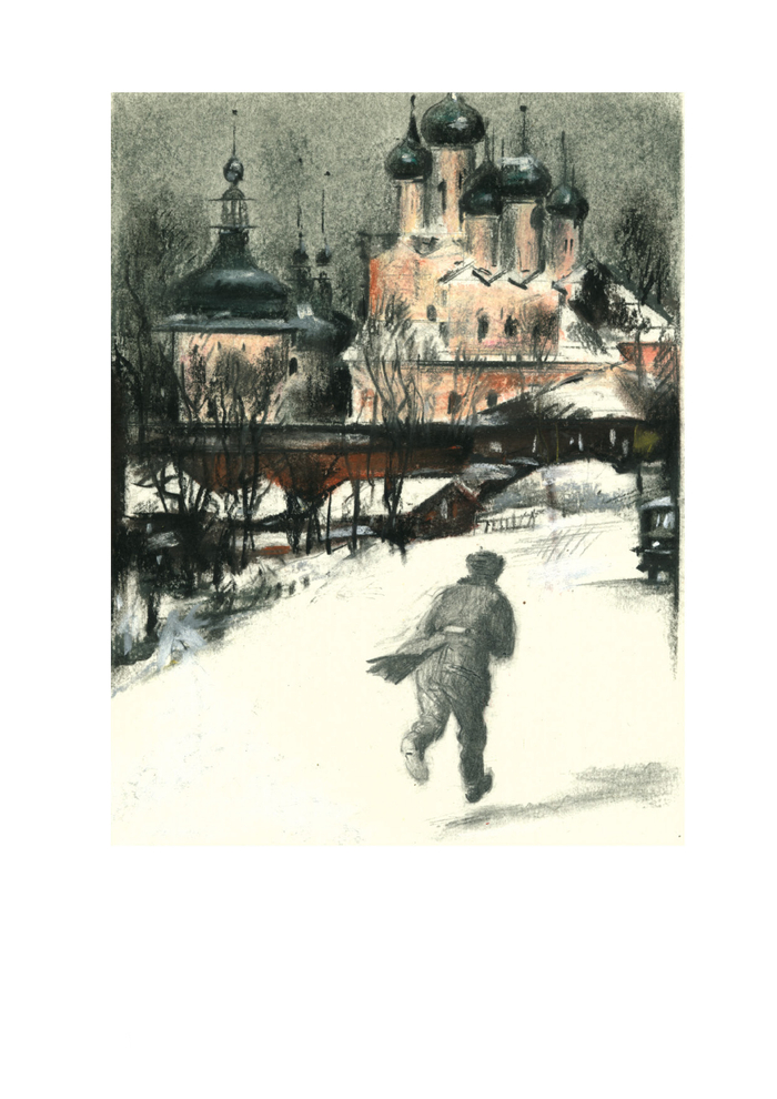 Мальчик с коньками