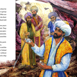 иллюстрация к сказке "Синдбад-мореход"