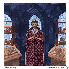 Альфред Великий - Король Англии