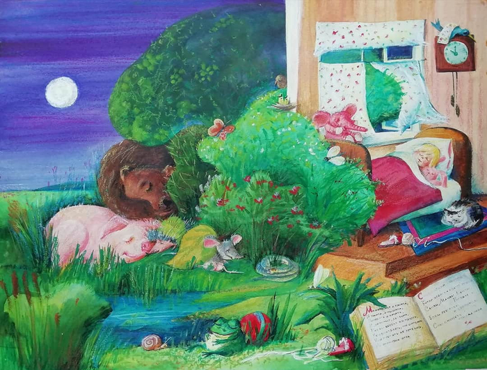 Спать пора.(вариант)