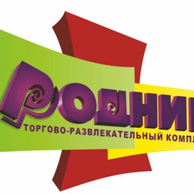 Вывески, световые буквы Наружная реклама