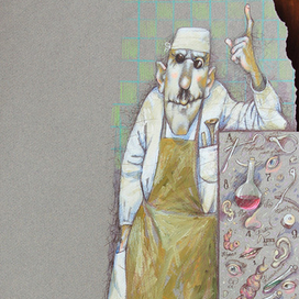 Всестороннее обследование