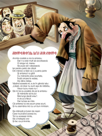 Донич Басни