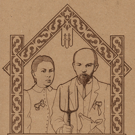 Ленинская готика