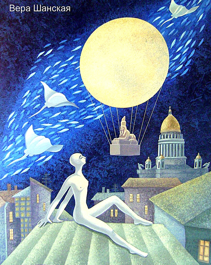 Телепортация 