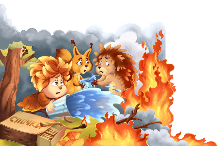 «Шуршунчик и Шелестун»