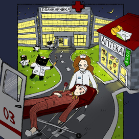 Иллюстрация из словаря "Живой Русский" для РКИ 