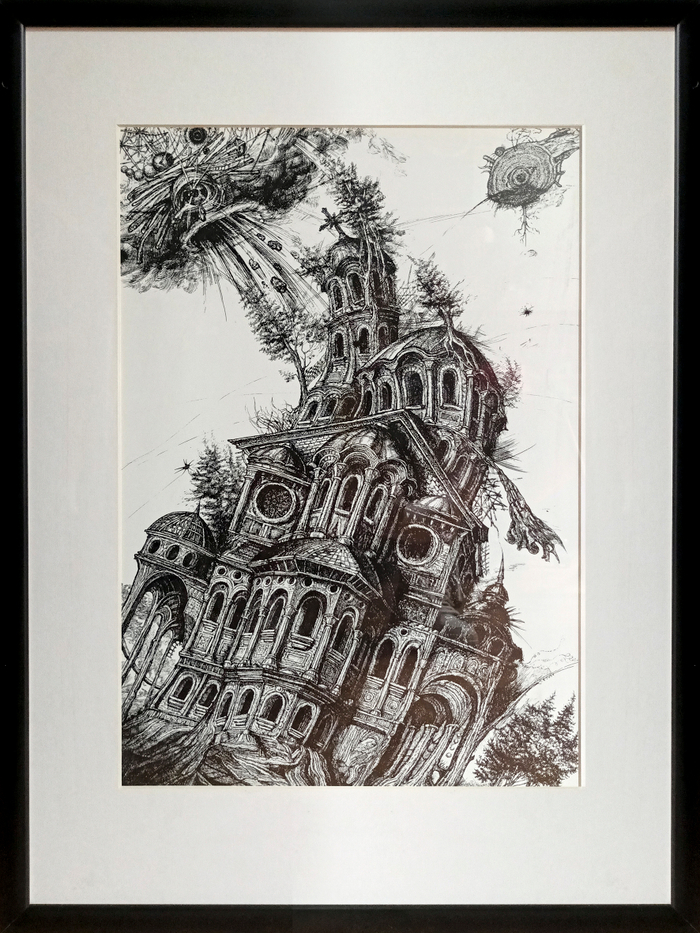 Разпавшаяся вселенна 1