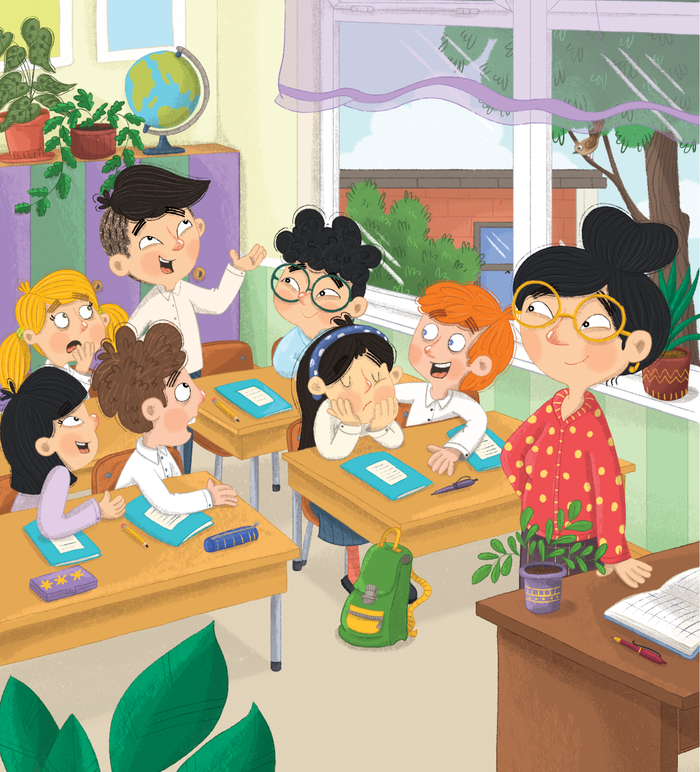 Книга "Супер-я или главная цель жизни" 1 часть