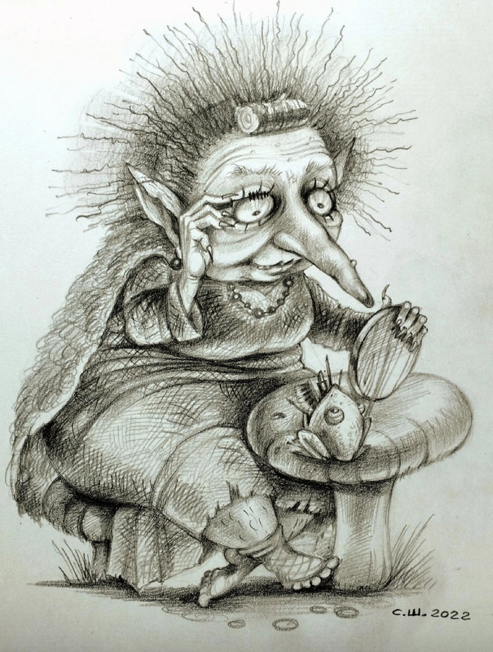 На свидание