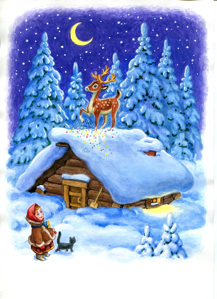 Серебрянное копытце