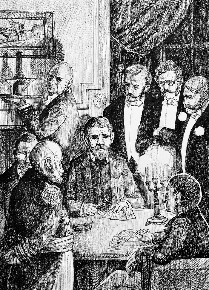 " Два короля"