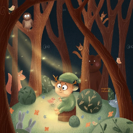 Маленький леший в лесу