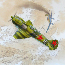 Авиация В.М.В.  (СССР, Германия) №1