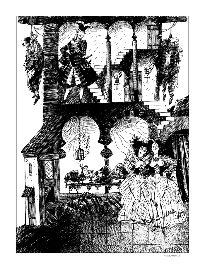 День первый