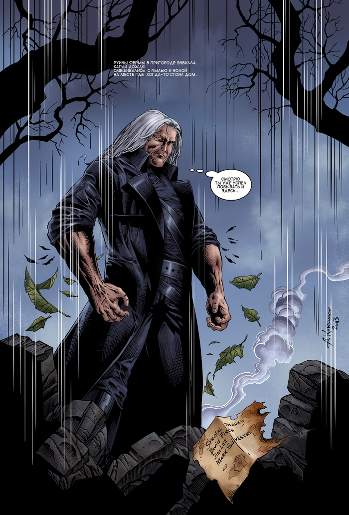 Аномалия #1 32