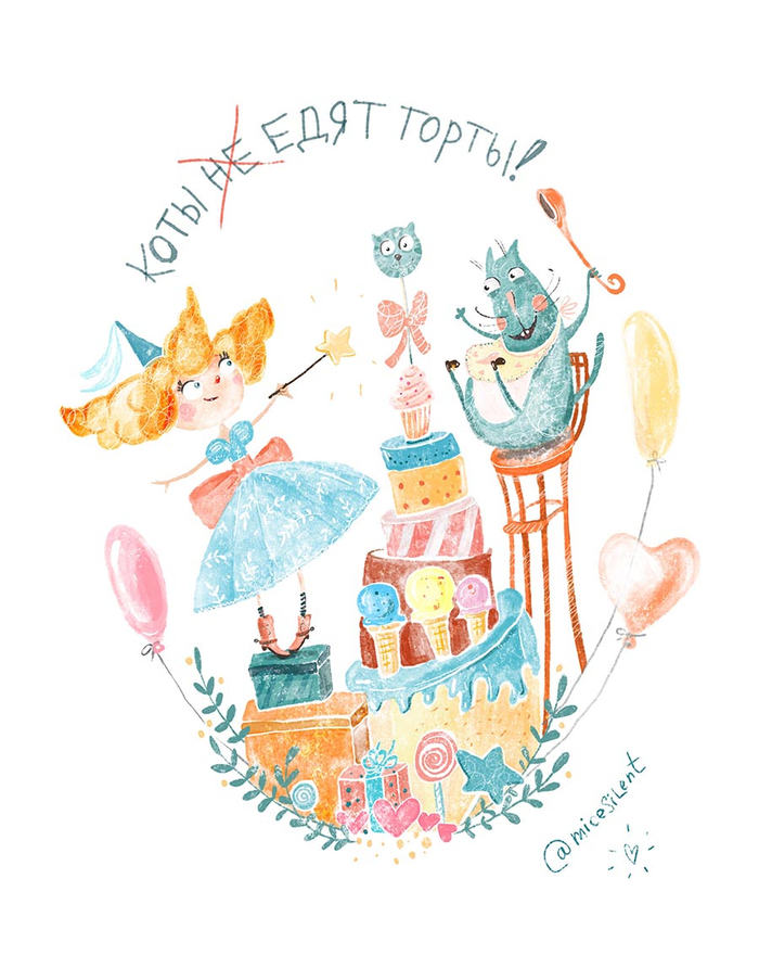 Волшебство