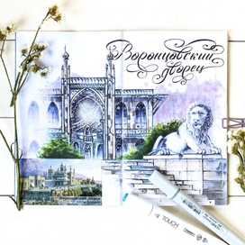 Воронцовский дворец.