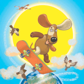 Обложка про игрушечного песика