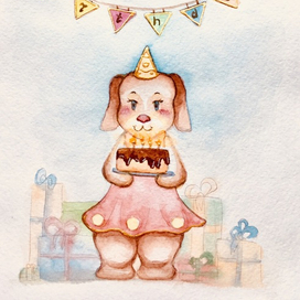 С Днем Рождения!