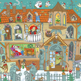 В доме с привидениями