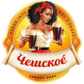 Девушка для ОАО "Вятич".