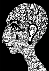 «Забытые строки»