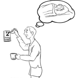 возмутители спокойствия 2