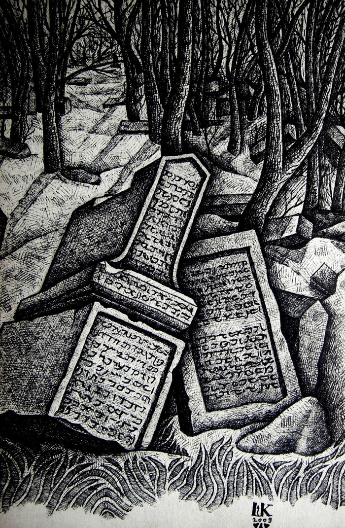 Караимское кладбище.