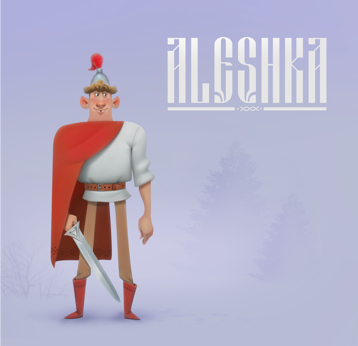 Slavic mythology: Aleshka