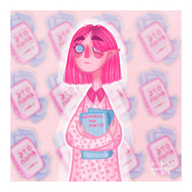 Школа и проблемы 