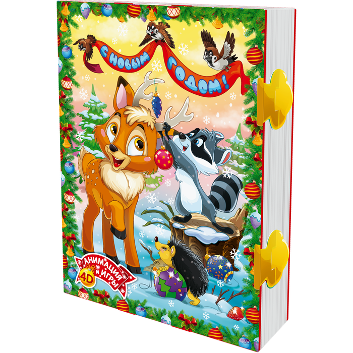 коробка для конфет