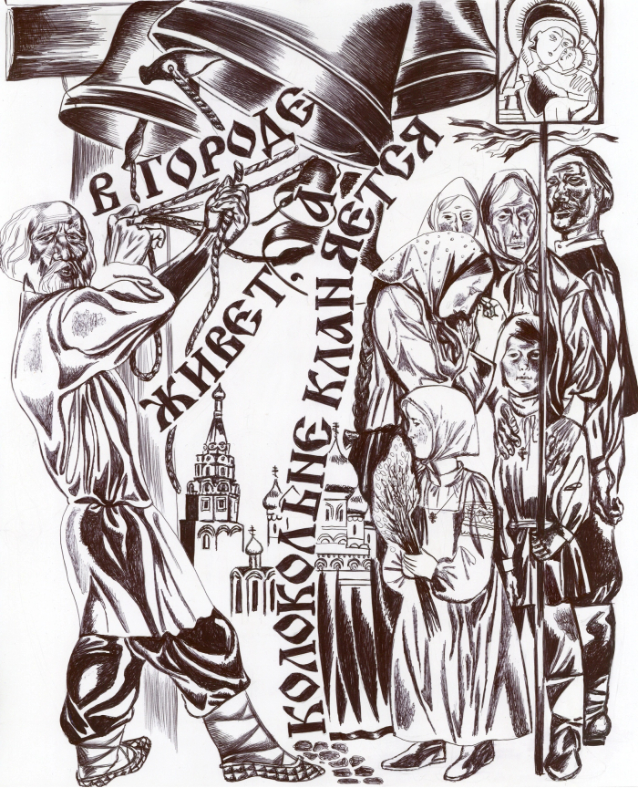 Пословицы и поговорки