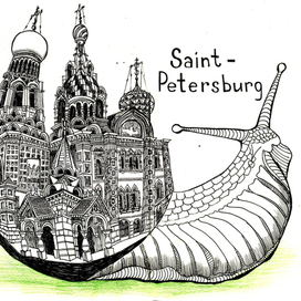 Улитка Питерская