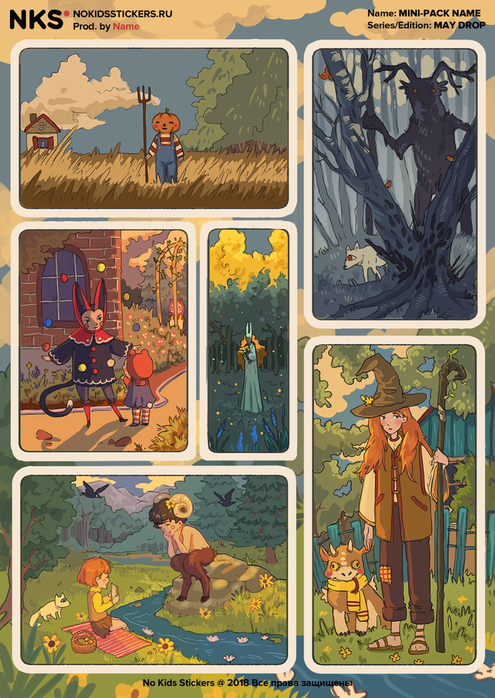 Стикеры "Фентези"